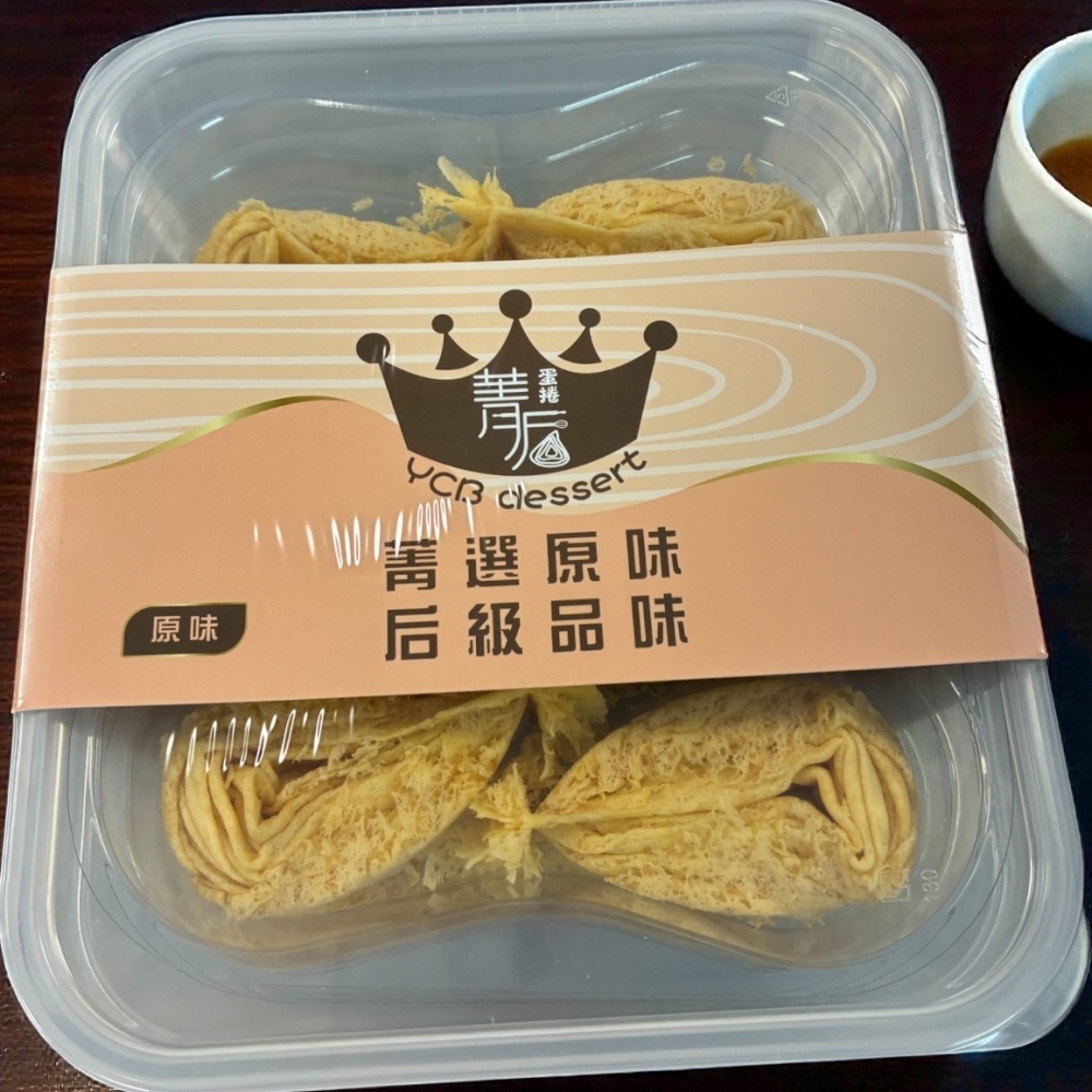 原味蛋捲(蛋奶素)