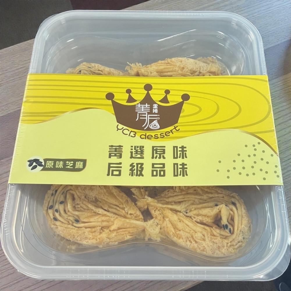 芝麻蛋捲(蛋奶素)