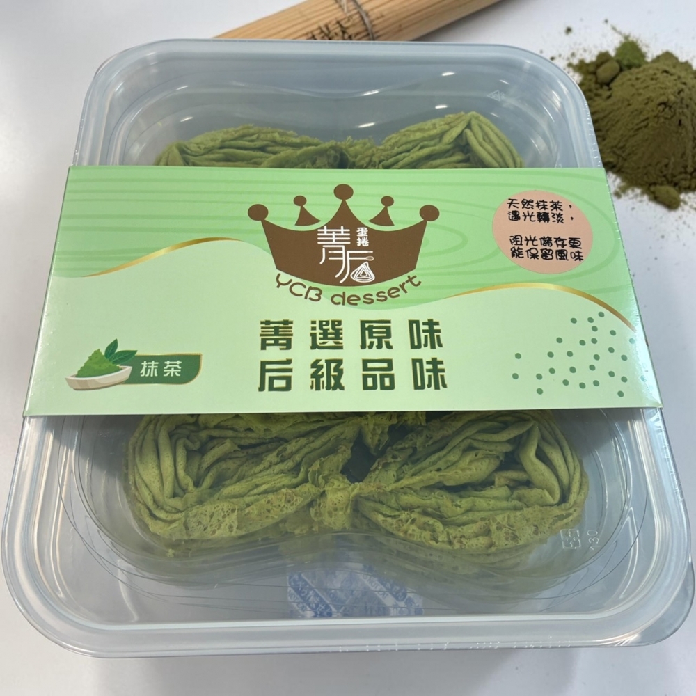 京都宇治抹茶蛋捲(蛋奶素)